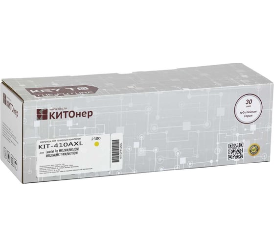 Изображение товара Картридж КИТОнер 410AXL, CF412AXL, желтый, 2500 страниц, HP Color LaserJet Pro M452/M477; MFP M377; Canon Colo KIT-CF412AXL