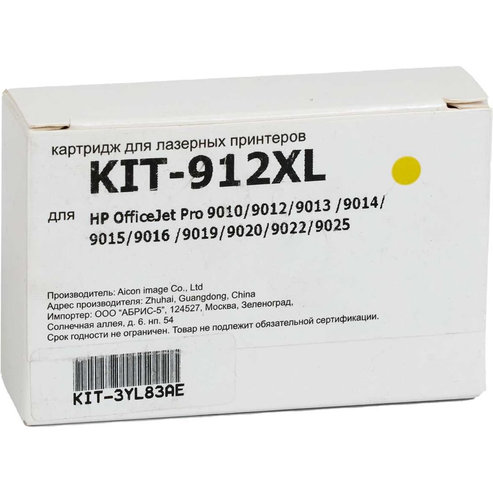 Изображение товара Картридж КИТОнер 912XL 3YL83AE желтый для HP OfficeJet
