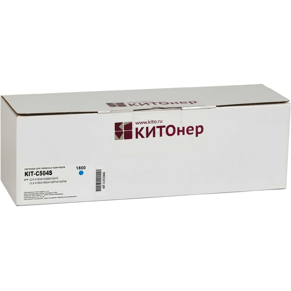 Изображение товара Картридж КИТОнер C504S голубой для лазерных принтеров Samsung 1800 страниц