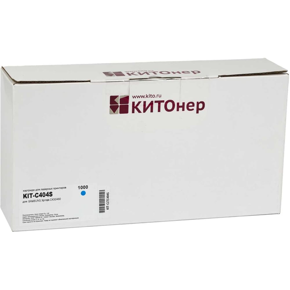 Изображение товара Картридж КИТОнер C404S лазерный голубой для Samsung Xpress
