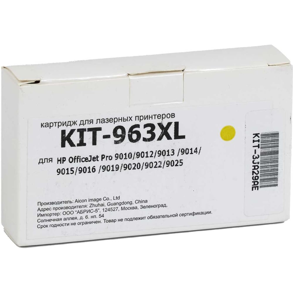 Изображение товара Картридж КИТОнер 963XL 3JA29AE желтый 25,5 мл для HP OfficeJet Pro