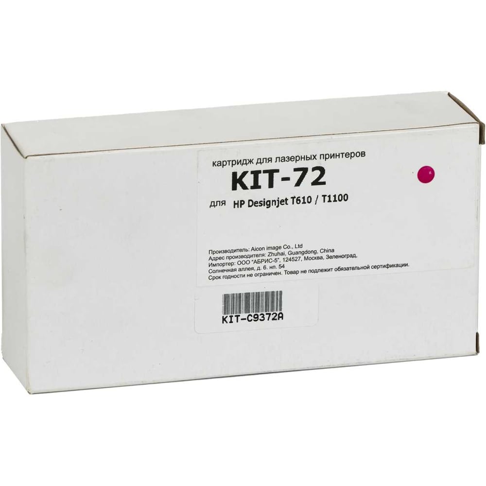 Изображение товара Картридж КИТОнер 72 пурпурный C9372A для HP DesignJet