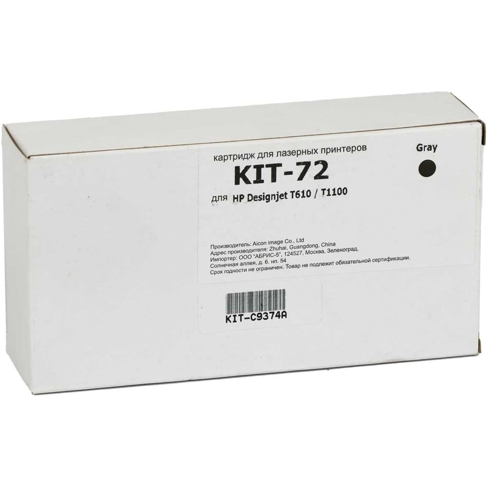 Изображение товара Картридж КИТОнер 72 C9374A серый 130 мл для HP DesignJet