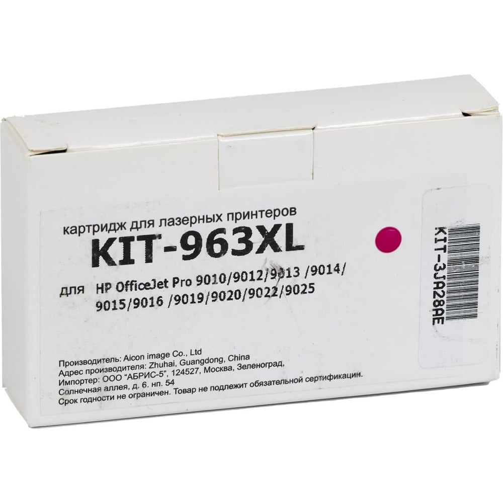 Изображение товара Картридж КИТОнер 963XL пурпурный для HP OfficeJet Pro