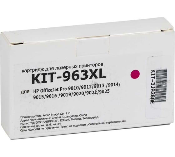 Изображение товара Картридж КИТОнер 963XL, 3JA28AE, пурпурный, 25,5 мл, HP OfficeJet Pro 9010/9012/9013/9014/9015/9016/9019/90 KIT-3JA28AE