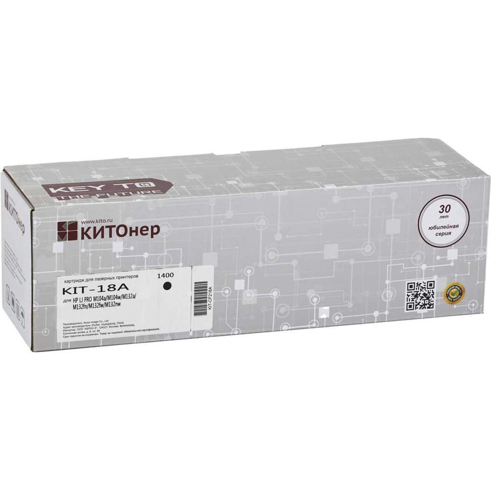 Изображение товара Картридж КИТОнер 18A (CF218A) для HP LaserJet Pro M104a, черный