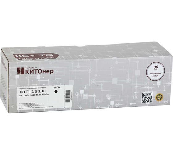 Изображение товара Картридж КИТОнер 131X, CF210X, черный, 2400 стр, HP LaserJet Pro 200 M251n/nw/M276n/nw KIT-CF210X