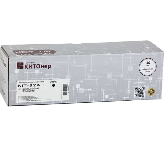 Изображение товара Картридж КИТОнер 32A, CF232A, черный, 23000 стр, HP LaserJet Pro M203/M227; LaserJet Ultra M206/M230 KIT-CF232A