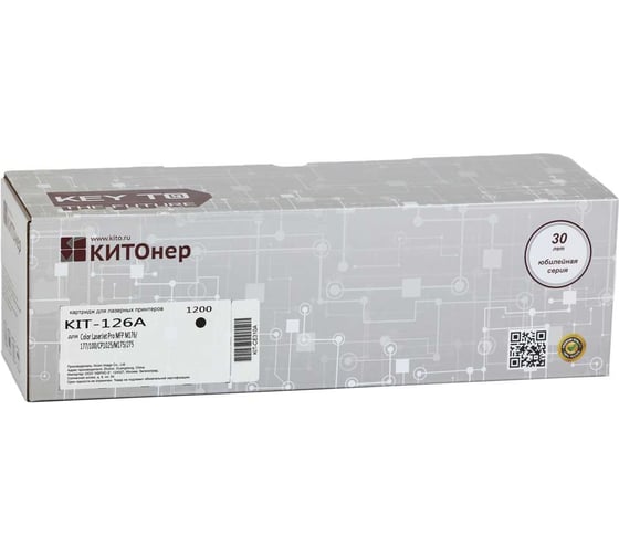 Изображение товара Картридж КИТОнер 126A, CE310A, черный, 1200 стр, HP Color LaserJet Pro CP1012/1021/1022/1023/1025/1027nw/1 KIT-CE310A