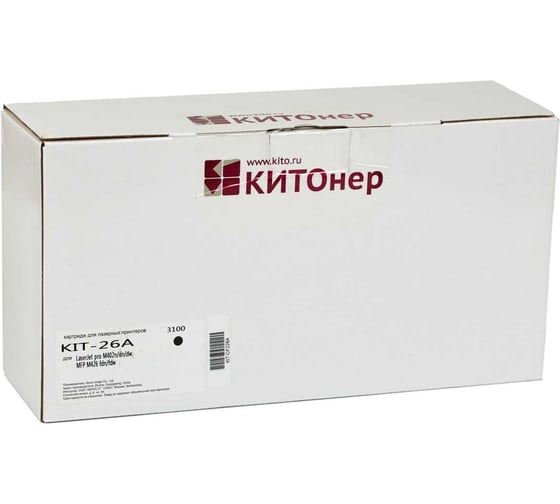 Изображение товара Картридж КИТОнер 26A, CF226A, черный, 3100 стр, HP LaserJet pro M402n/d/dn/dne/dw; MFP M426 fdn/dw/fdw KIT-CF226A