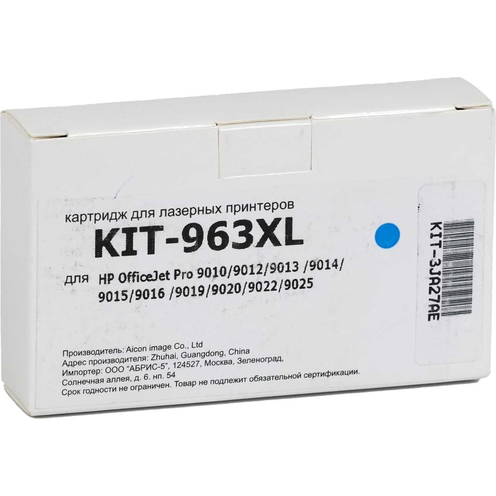 Изображение товара Картридж КИТОнер 963XL 3JA27AE голубой для HP OfficeJet Pro 9010/9020