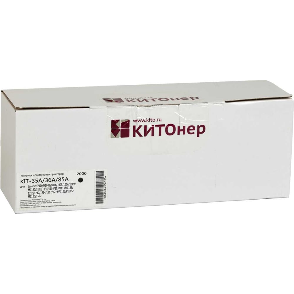 Изображение товара Картридж КИТОнер 35A/36A/85A для HP LaserJet серии P100x и Pro M113x