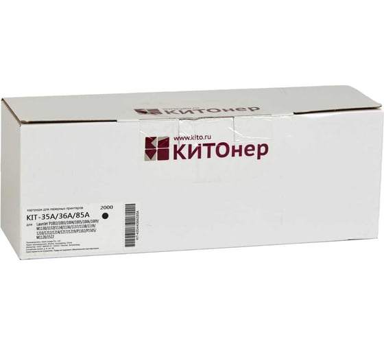 Изображение товара Картридж КИТОнер 35A/36A/85A, CB435A/436A/285A, черный, 2000 стр, HP LaserJet P100x series; Pro M113x seri KIT-435A/436A/285A
