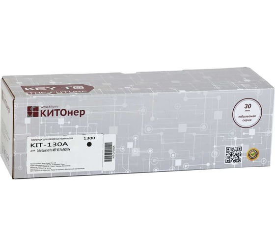 Изображение товара Картридж КИТОнер 130A, CF350A, черный, 1300 стр, HP Color LaserJet Pro MFP M176n/177fw KIT-CF350A