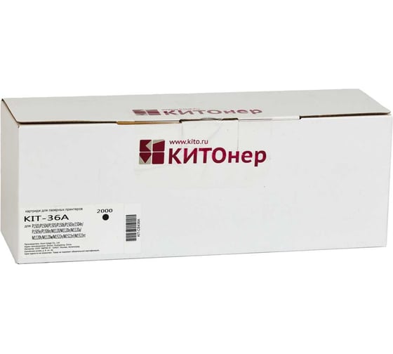 Изображение товара Картридж КИТОнер 36A, CB436A, черный, 2000 стр, HP LaserJet P1500/P1505/n/M1522n/nf/M1120/n; Canon i-SENSY KIT-CB436A