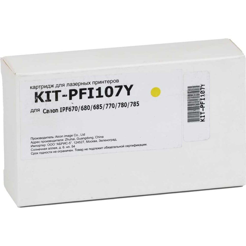 Изображение товара Картридж КИТОнер PFI107Y желтый 130 мл для Canon imagePROGRAF