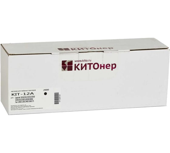 Изображение товара Картридж КИТОнер 12A, Q2612A, черный, 2000 стр, HP LaserJet 1010/1012/1015/1018/1020/1022/3015/3020/3030/3 KIT-Q2612A