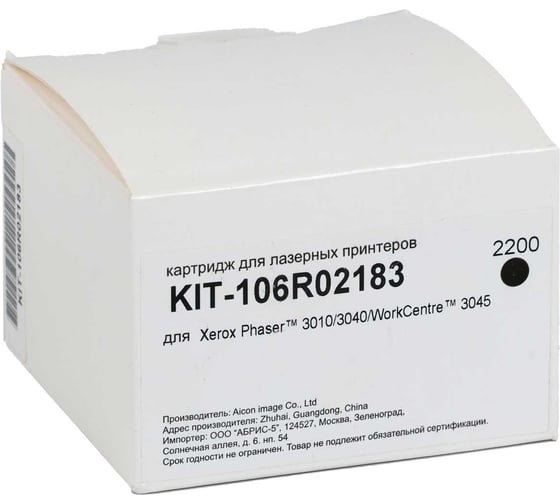 Изображение товара Картридж КИТОнер 106R02183, 106R02183, черный, 2200 стр, Xerox Phaser 3010/3040; WorkCentre 3045 KIT-106R02183