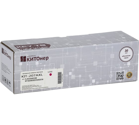 Изображение товара Картридж КИТОнер 207AXL, W2213AXL, пурпурный, 1600 страниц, HP Color LaserJet Pro M255dw/M255nw; MFP M282nw/M2 KIT-W2213AXL
