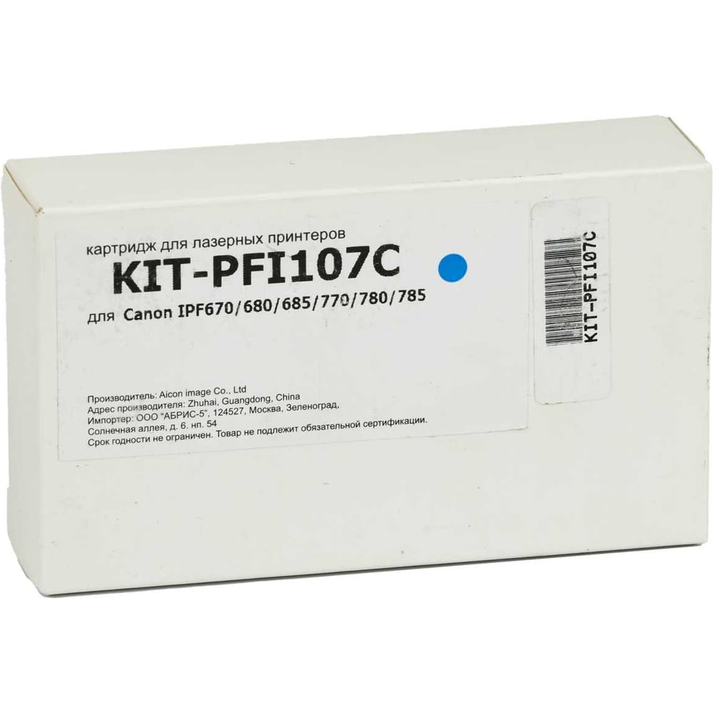 Изображение товара Картридж КИТОнер PFI107C голубой 130 мл для Canon