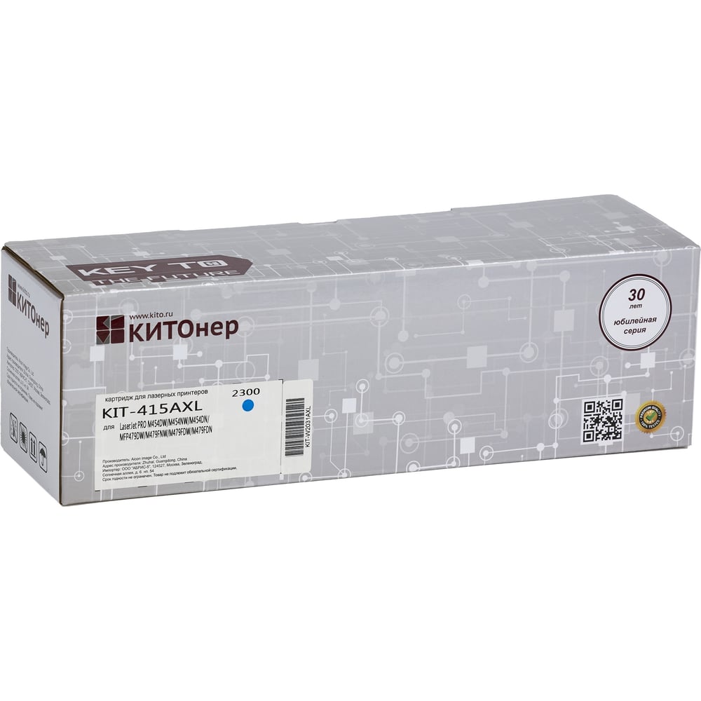 Изображение товара Картридж КИТОнер 415AXL W2031AXL голубой для HP Color LaserJet
