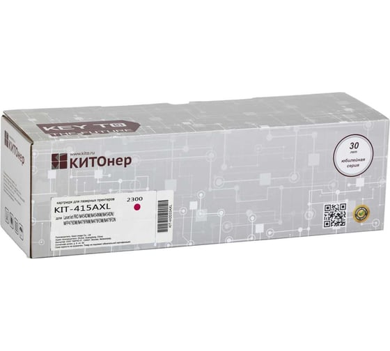 Изображение товара Картридж КИТОнер 415AXL, W2033AXL, пурпурный, 2500 страниц, HP Color LaserJet Pro M454dn/dw; MFP M479dw/fdn/fd KIT-W2033AXL