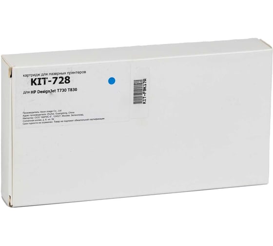 Изображение товара Картридж КИТОнер 728XXL, F9K17A, голубой, 300 мл, HP DesignJet T730/T830 KIT-F9K17A