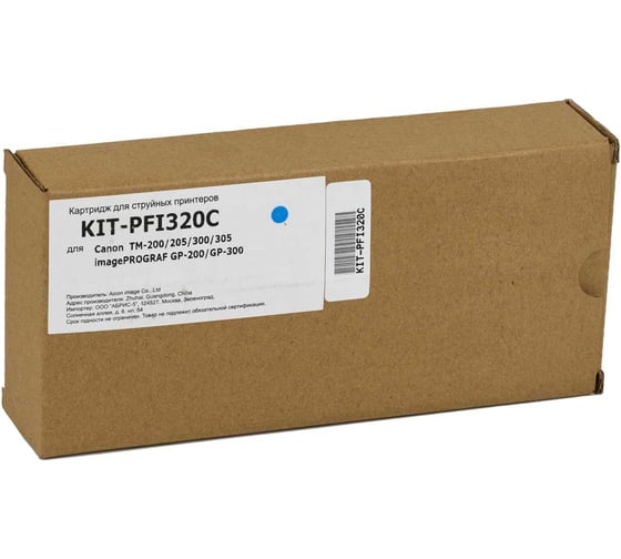 Изображение товара Картридж КИТОнер PFI320C, PFI320C, голубой, 130 мл., Canon TM-200/205/300/305 imagePROGRAF GP-200/GP-300 KIT-PFI320C