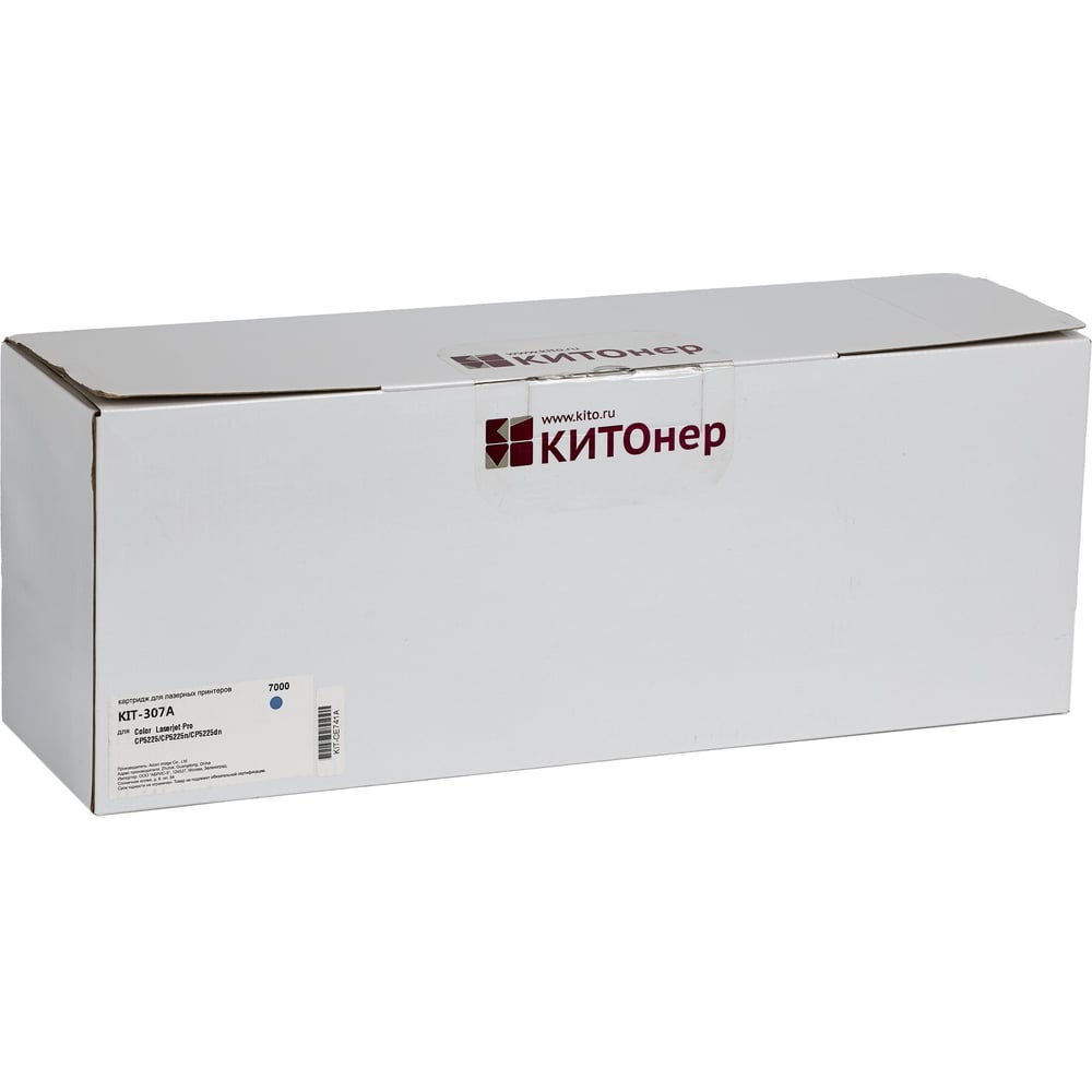 Изображение товара Картридж КИТОнер 307A CE741A голубой для HP лазерных принтеров