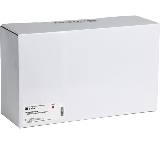 Изображение товара Картридж КИТОнер 507A, CE403A, пурпурный, 6000 страниц, HP LaserJet Enterprise 500 M551n/dn/xh; MFP M570dn/dw/ KIT-CE403A