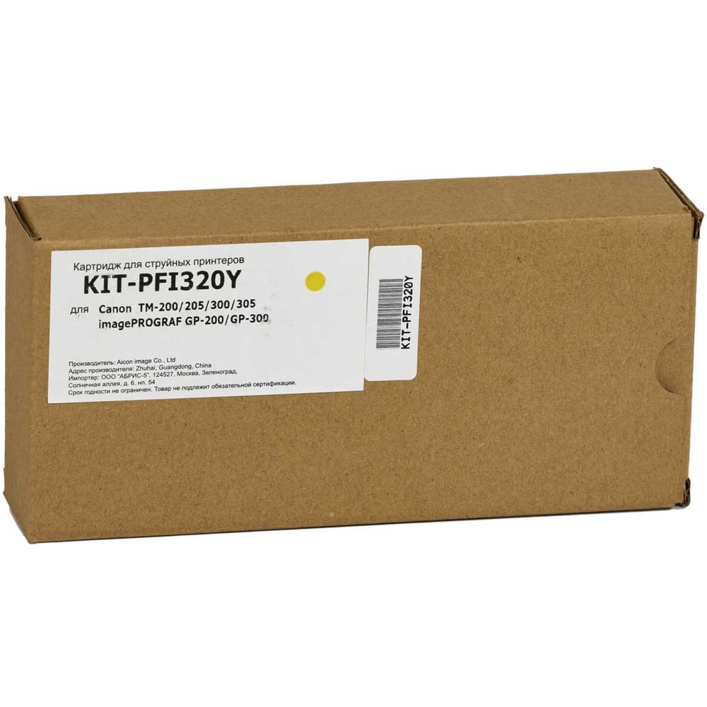 Изображение товара Картридж КИТОнер PFI320Y желтый 130 мл для Canon и imagePROGRAF