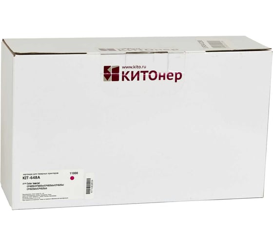 Изображение товара Картридж КИТОнер 648A, CE263A (HP 648A), пурпурный, 11000 страниц, HP Color LaserJet CP4025/4520/4525 KIT-CE263A