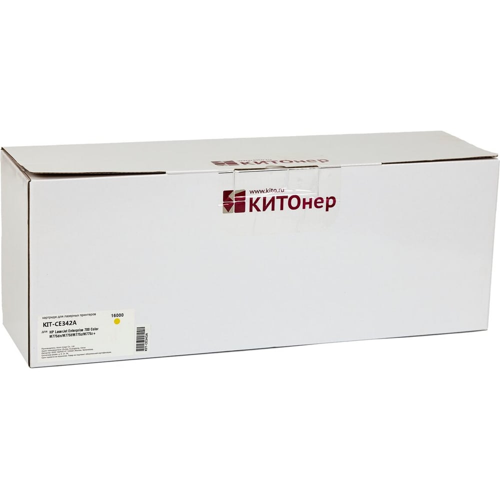 Изображение товара Картридж КИТОнер CE342A желтый для HP LaserJet Enterprise 700 Series 16000 страниц