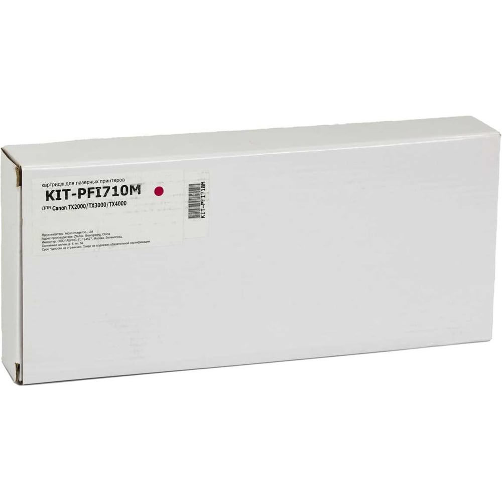 Изображение товара Картридж КИТОнер PFI710M пурпурный 700 мл для Canon