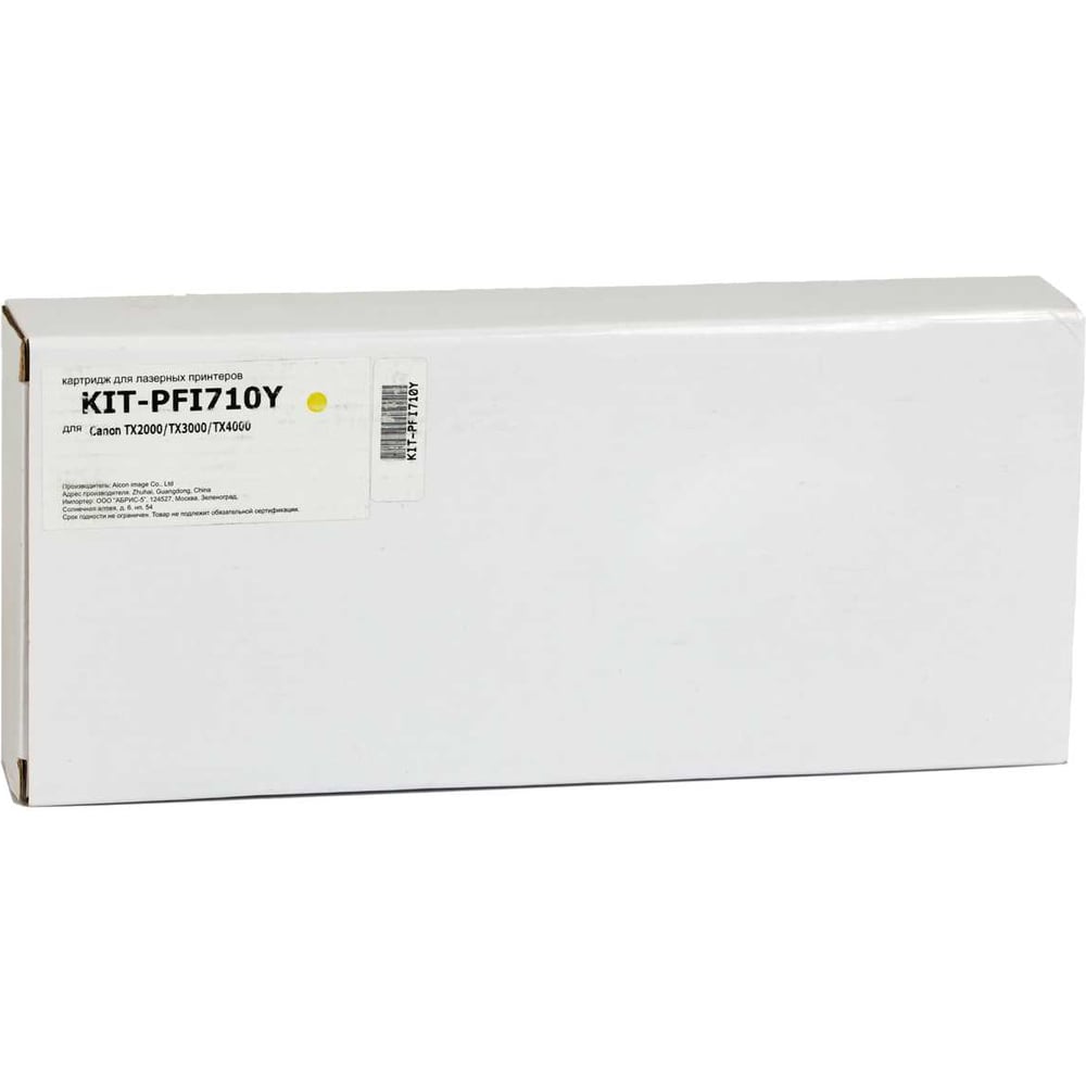 Изображение товара Картридж КИТОner PFI710Y желтый 700 мл для Canon imagePROGRAF TX2000/3000/4000