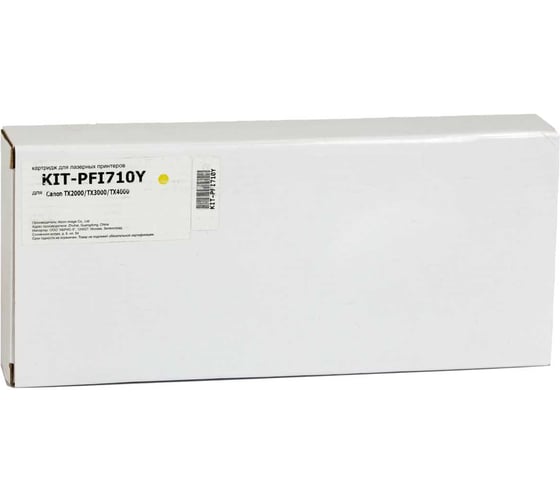 Изображение товара Картридж КИТОнер PFI710Y, PFI-710Y, желтый, 700 мл, Canon imagePROGRAF TX2000/3000/4000 KIT-PFI710Y