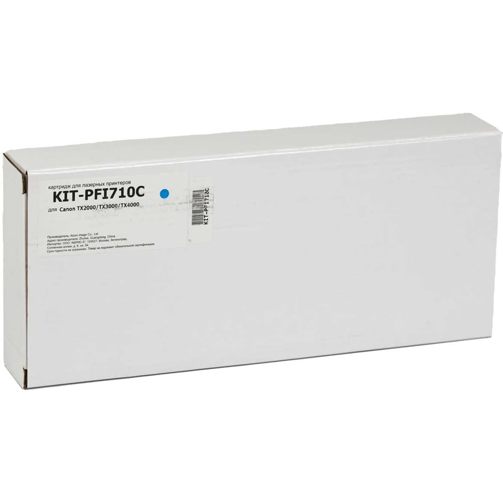 Изображение товара Картридж КИТОнер PFI710C голубой 700 мл для Canon imagePROGRAF TX2000/3000/4000