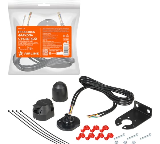 Изображение товара Проводка фаркопа с розеткой Airline 12В 7 контактов 1,9м, усиленный подрозетник, колпак, универсальная AEBI005