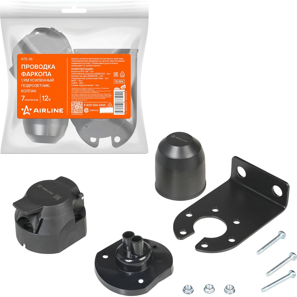 Изображение товара Розетка фаркопа Airline 12В 7 контактов усиленный подрозетник колпак ATE-26