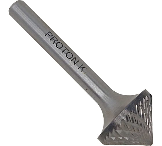 Изображение товара Борфреза твердосплавная коническая PROTON 90° d20x6x10x45R, тип K, (D20 хв.6) УТ-00001159