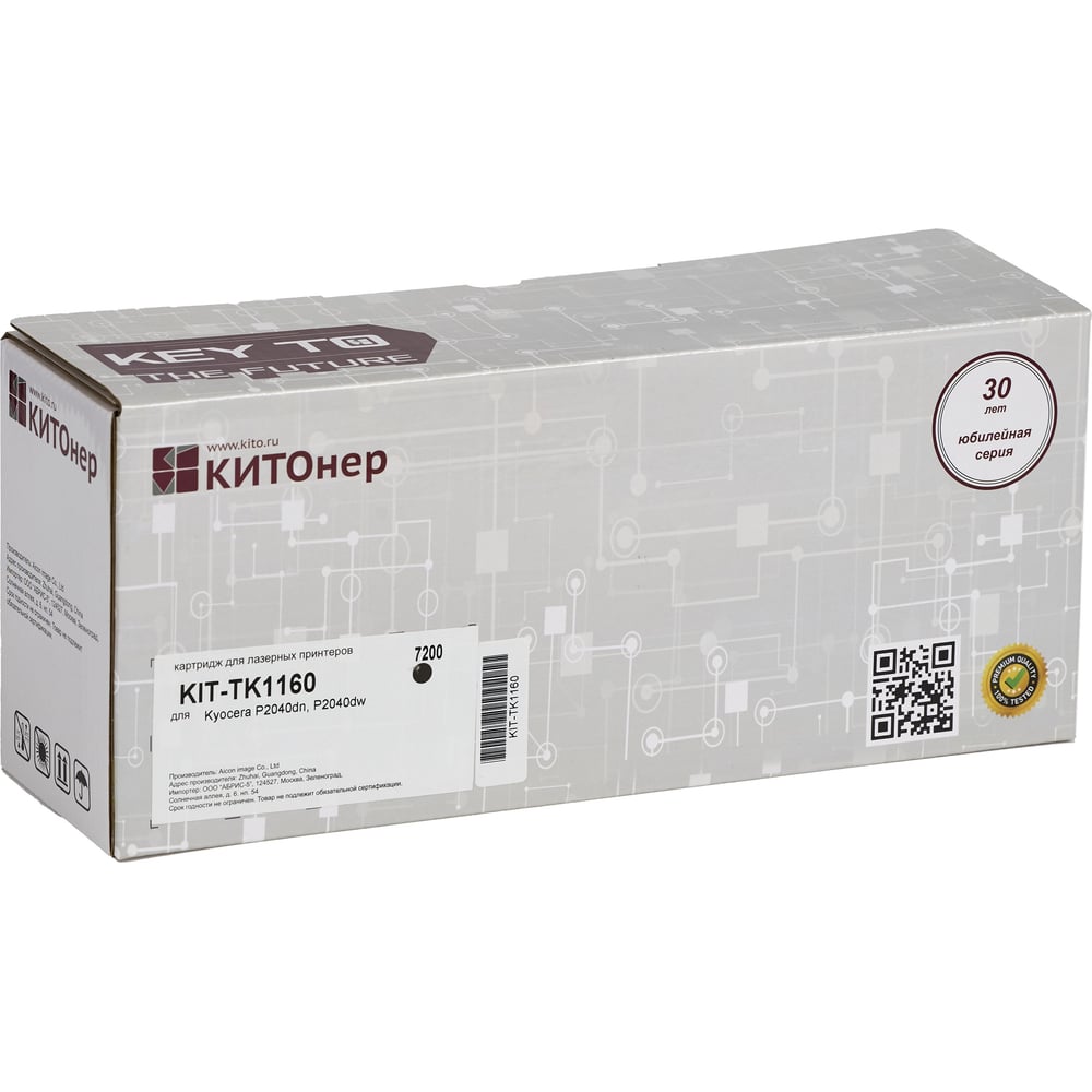 Изображение товара Картридж КИТОнер TK-1160 для Kyocera P2040dn P2040dw 7200 страниц