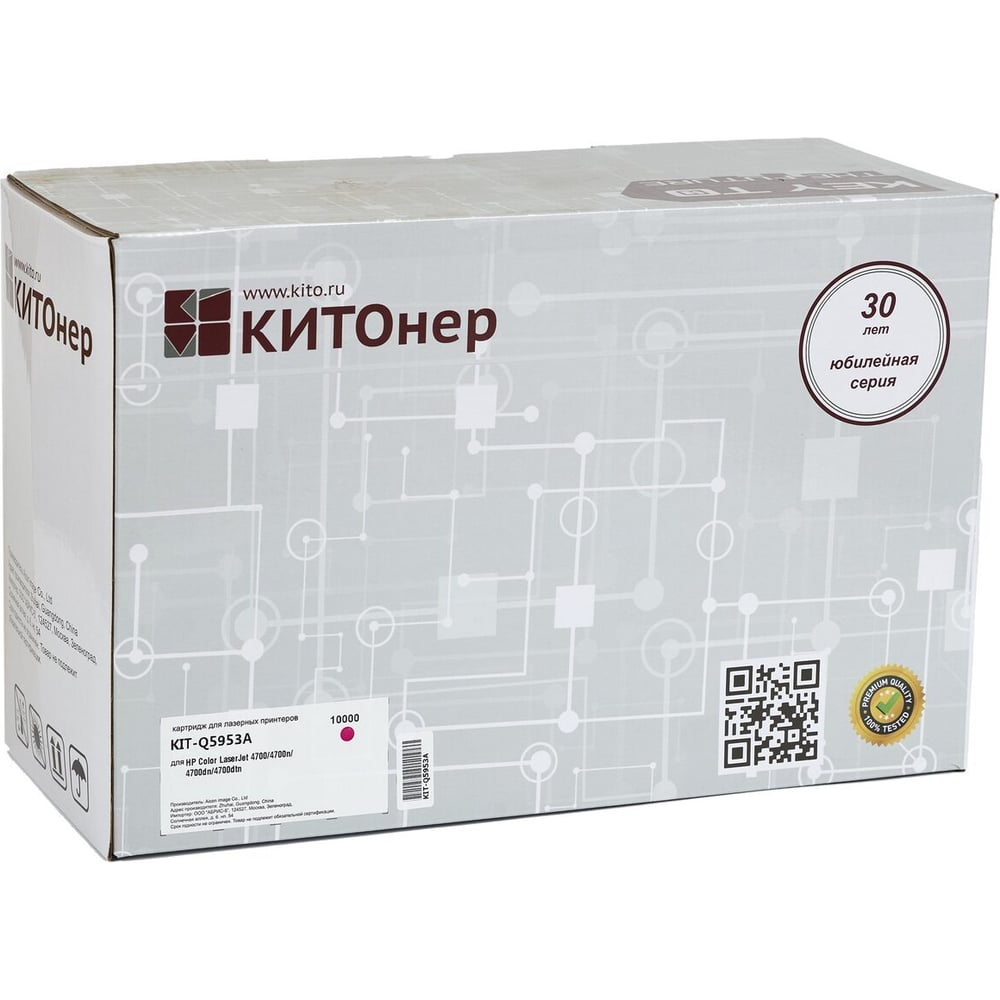 Изображение товара Картридж КИТОнер Q5953A пурпурный для HP LaserJet 4700 с ресурсом 10000 страниц
