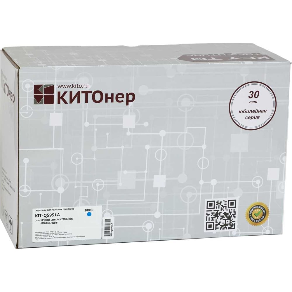 Изображение товара Картридж КИТОнер Q5951A голубой для HP Color LaserJet 4700 10000 страниц