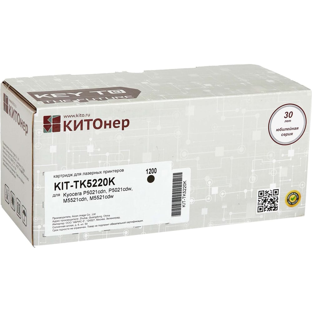 Изображение товара Картридж КИТОнер TK-5220K для принтеров Kyocera