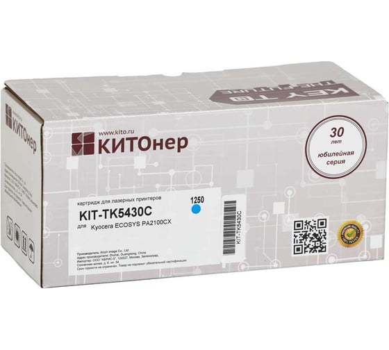Изображение товара Картридж КИТОнер TK-5430C, TK-5430C, голубой, 1250 страниц, Kyocera ECOSYS PA2100CX KIT-TK5430C