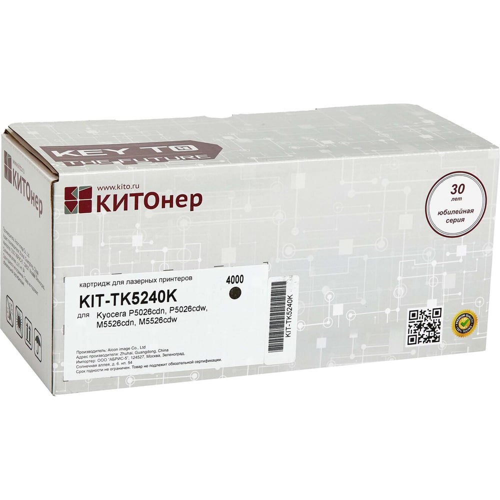 Изображение товара Картридж КИТОнер TK-5240K для Kyocera - 4000 страниц