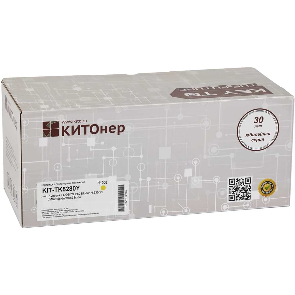 Изображение товара Картридж КИТОнер TK-5280Y желтый для Kyocera ECOSYS 11000 страниц