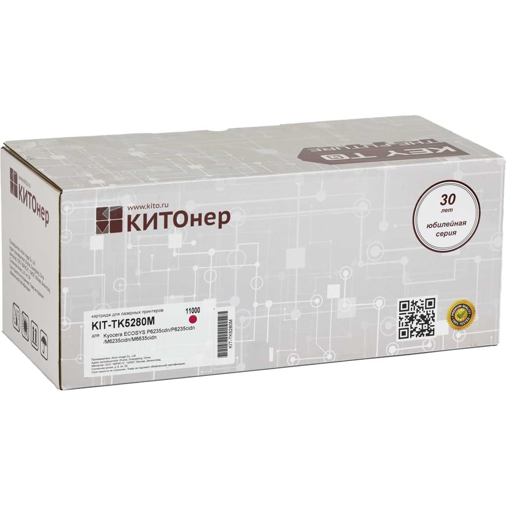 Изображение товара Картридж КИТОнер TK-5280M пурпурный для Kyocera, 11000 страниц