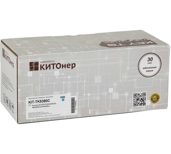 Изображение товара Картридж КИТОнер TK-5380C, TK-5380C, голубой, 10000 страниц, Kyocera ECOSYS MA4000cifx/MA4000cix/PA4000cx KIT-TK5380C