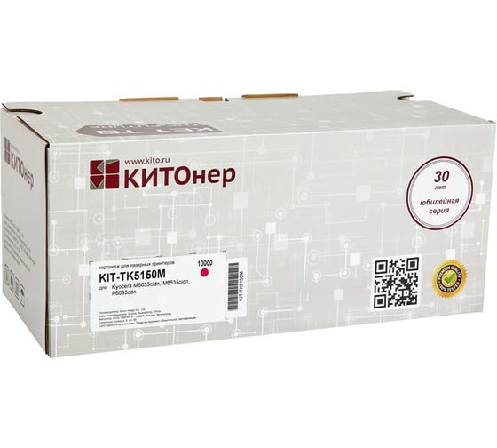 Изображение товара Картридж КИТОнер TK-5150M, 10000 страниц, Kyocera M6035cidn, M6535cidn, P6035cdn) KIT-TK5150M